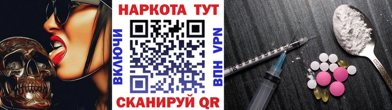 Какие есть наркотики Шуя Гашиш  гидра зеркало  Кокаин  Меф  Бошки Шишки 