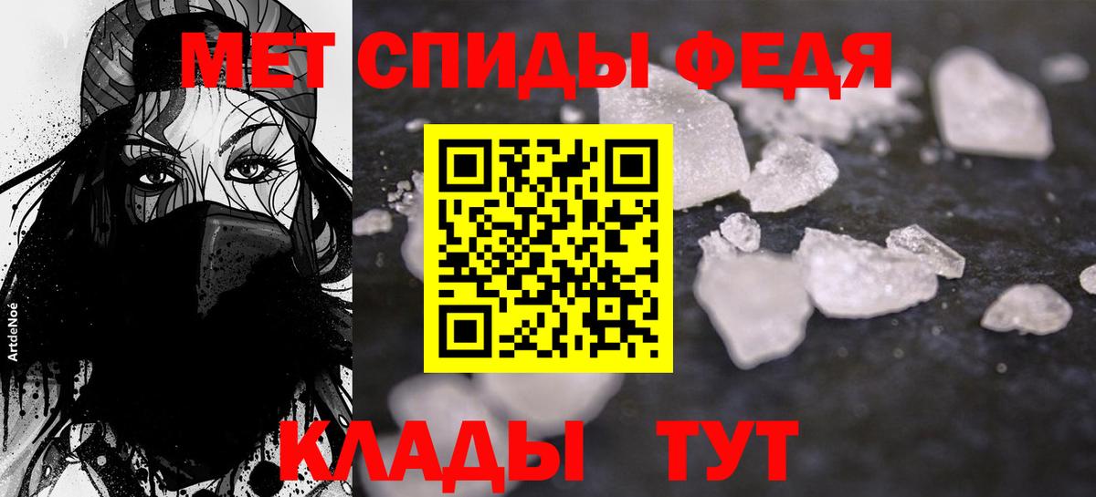Шуя  Amphetamine 98%  Амфетамин  Вход с VPN 
