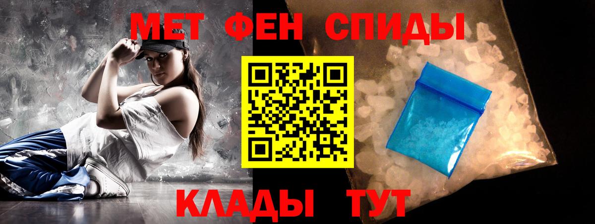 Amphetamine Premium Шуя
