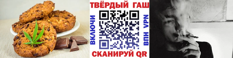 купить   Шуя  Canna-Cookies марихуана 