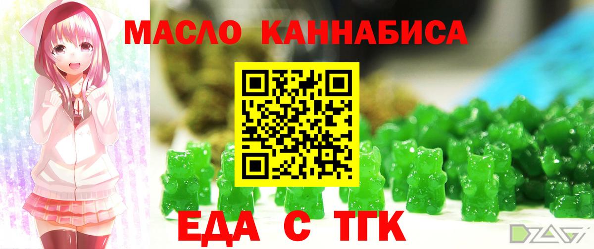 Canna-Cookies конопля  Вход с VPN  Шуя 