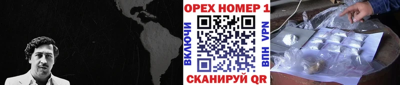 Cocaine Fish Scale купить сайты Шуя