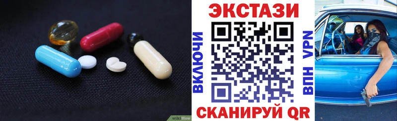 Ecstasy TESLA  где можно купить наркотик  это как зайти  Шуя 