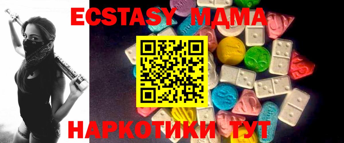 Ecstasy louis Vuitton Шуя
