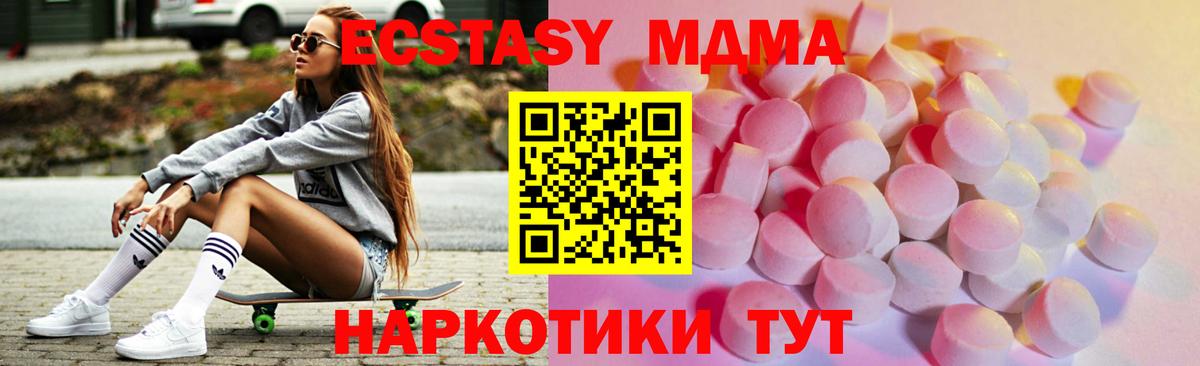 Ecstasy  Экстази Philipp Plein  Вход с VPN  Шуя 