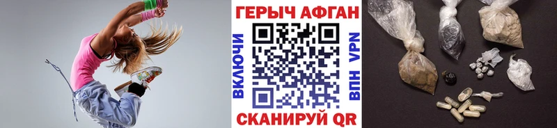 ГЕРОИН VHQ  Шуя 