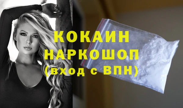 кокаин VHQ Алексеевка