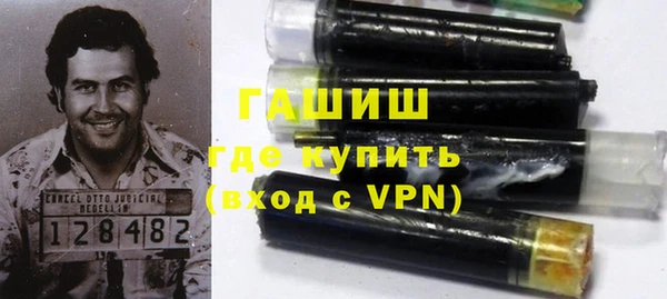 ГАЛЛЮЦИНОГЕННЫЕ ГРИБЫ Алексин