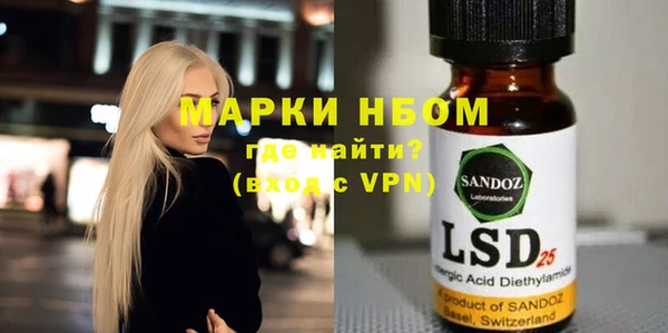бошки Алзамай