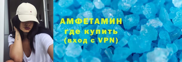 кокаин VHQ Алексеевка