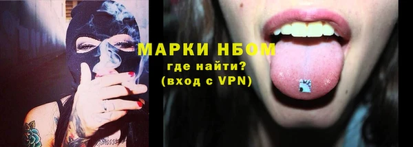 меф VHQ Болохово