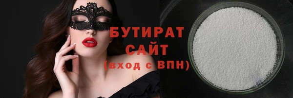 ГАЛЛЮЦИНОГЕННЫЕ ГРИБЫ Алексин