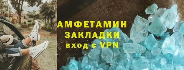 меф VHQ Болотное