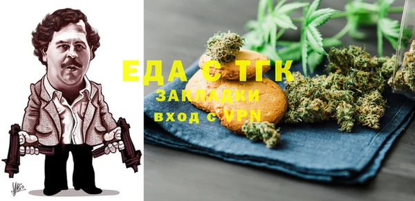 кокаин VHQ Алексеевка