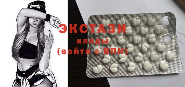 ГАЛЛЮЦИНОГЕННЫЕ ГРИБЫ Алексин
