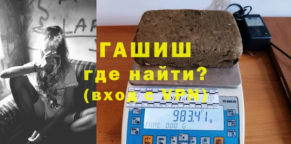 бошки Алзамай