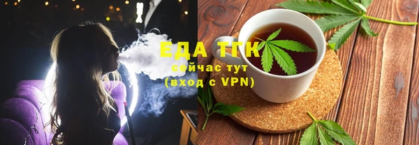 кокаин VHQ Алексеевка