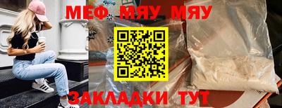 стаф Малоярославец