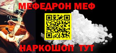 стаф Малоярославец