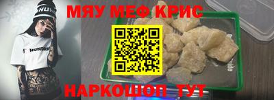 крисы Малгобек