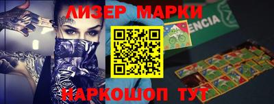 мяу мяу мука Мариинск