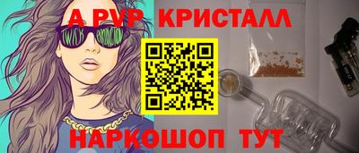 мяу мяу мука Мариинск