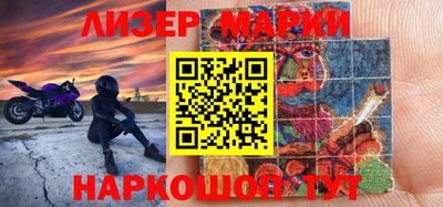 мяу мяу мука Мариинск