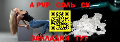 мяу мяу мука Мариинск
