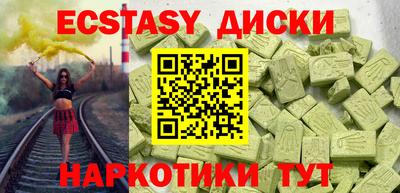 мяу мяу мука Мариинск