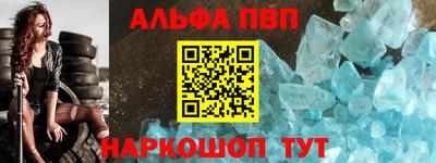 стаф Малоярославец