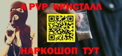 крисы Малгобек