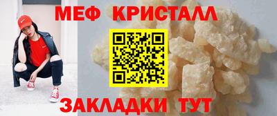 мяу мяу мука Мариинск
