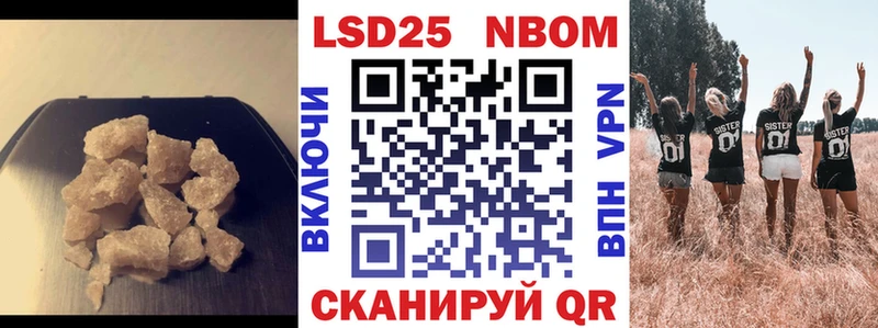 LSD-25 экстази кислота Шуя