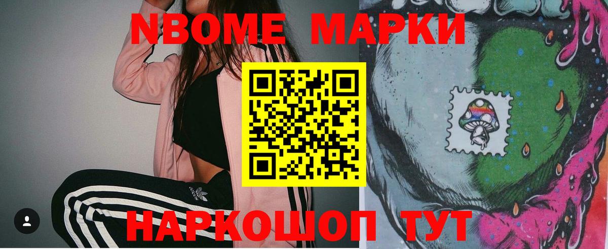 Шуя  ЛСД экстази кислота  Вход с VPN 