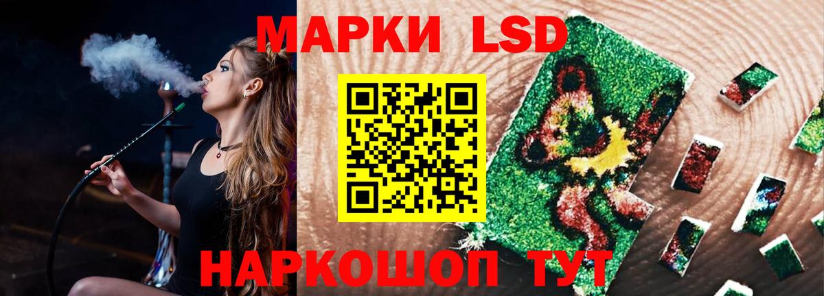 Лсд 25 экстази ecstasy Шуя