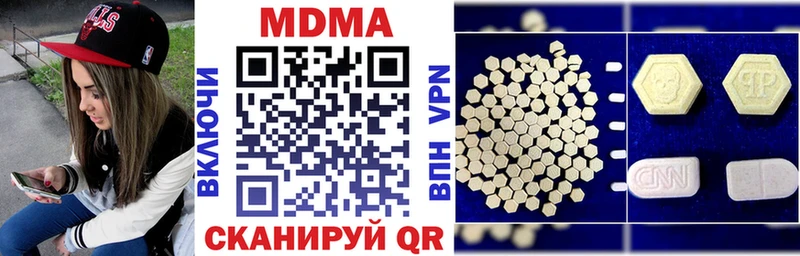 сколько стоит  Шуя  МДМА VHQ 