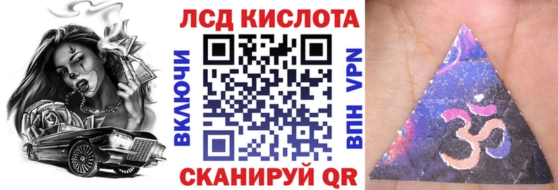 KRAKEN ТОР  Шуя  Наркотические марки 1500мкг  где найти наркотики 