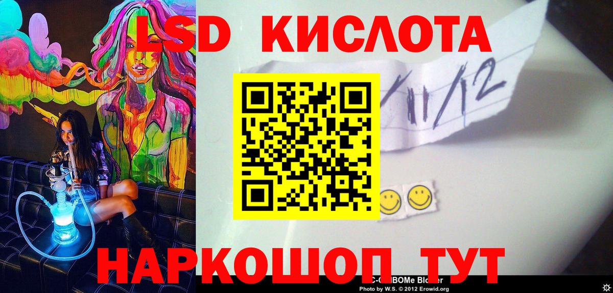 Наркотические марки 1500мкг  Вход с VPN  сколько стоит  Шуя 