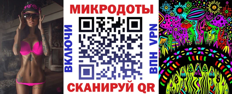 Галлюциногенные грибы Psilocybe  купить  сайты  Шуя 