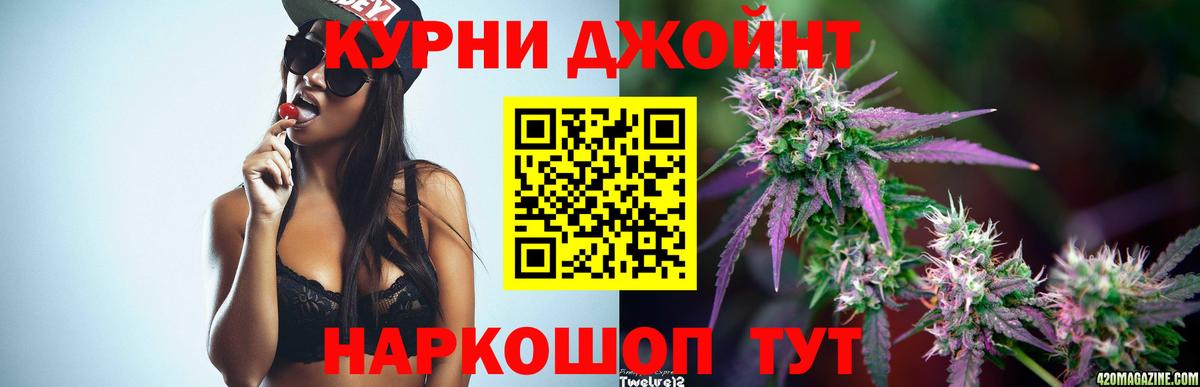 МАРИХУАНА Ganja  Вход с VPN  Шуя  Канабис MAZAR 